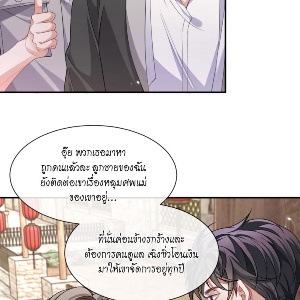 หน้า 60