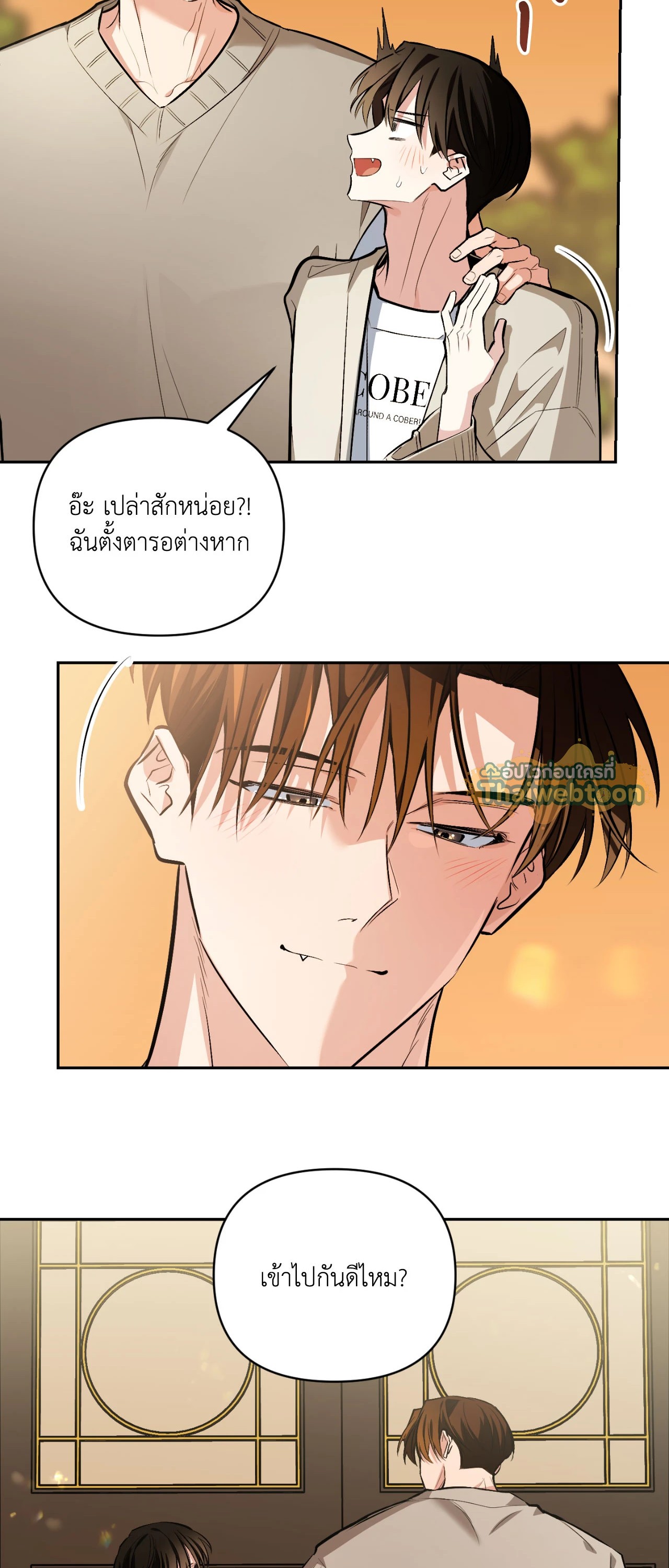 หน้า 51