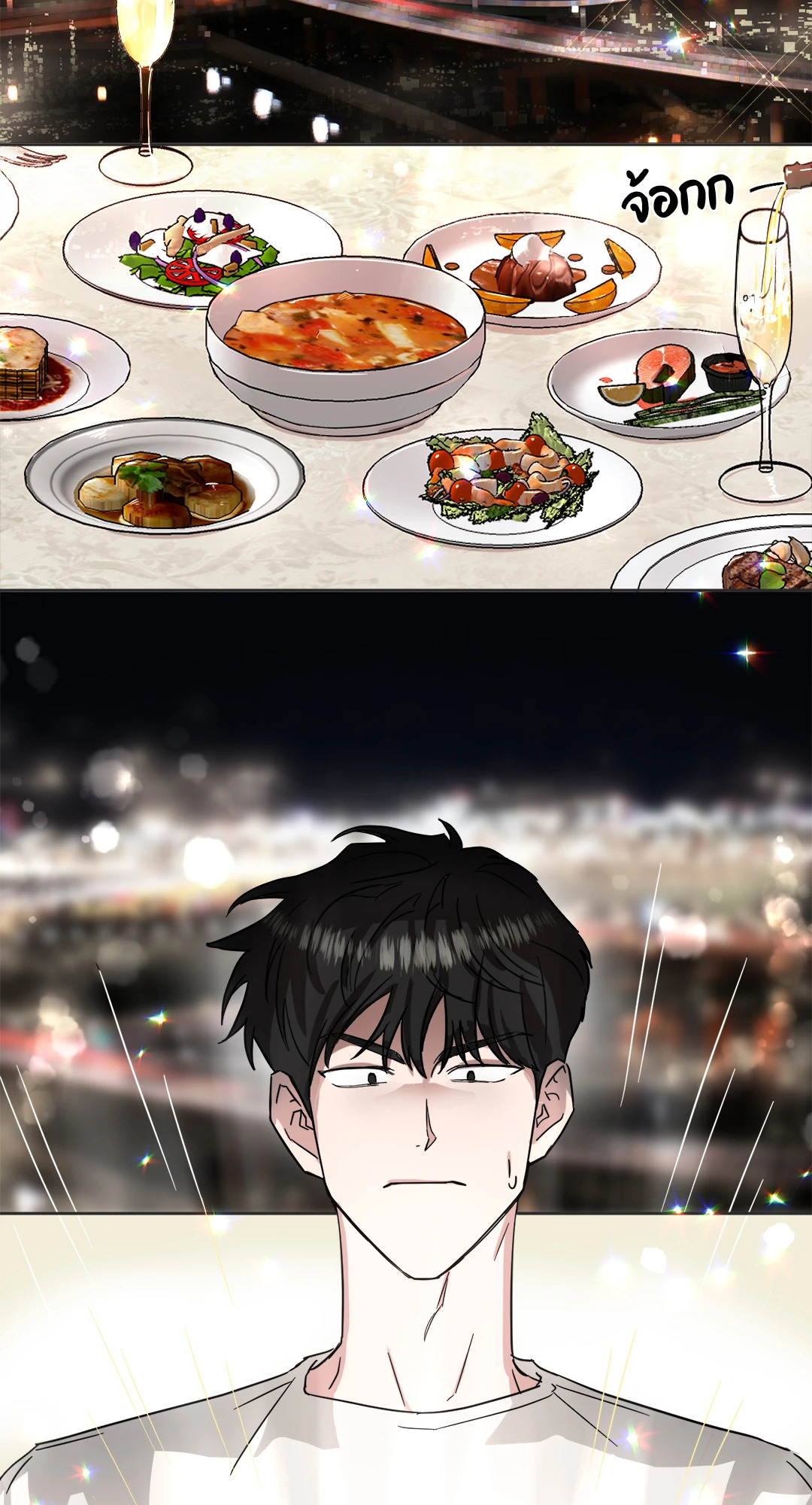 One Take ตอนที่ 21 - รูปที่ 2