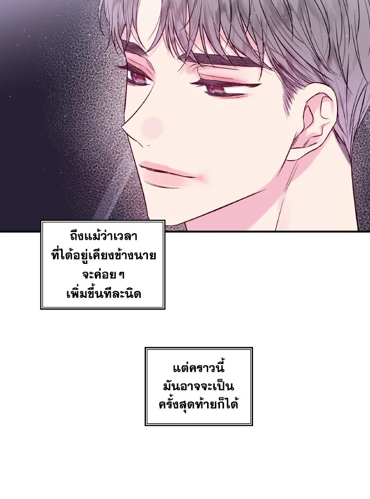 หน้า 70