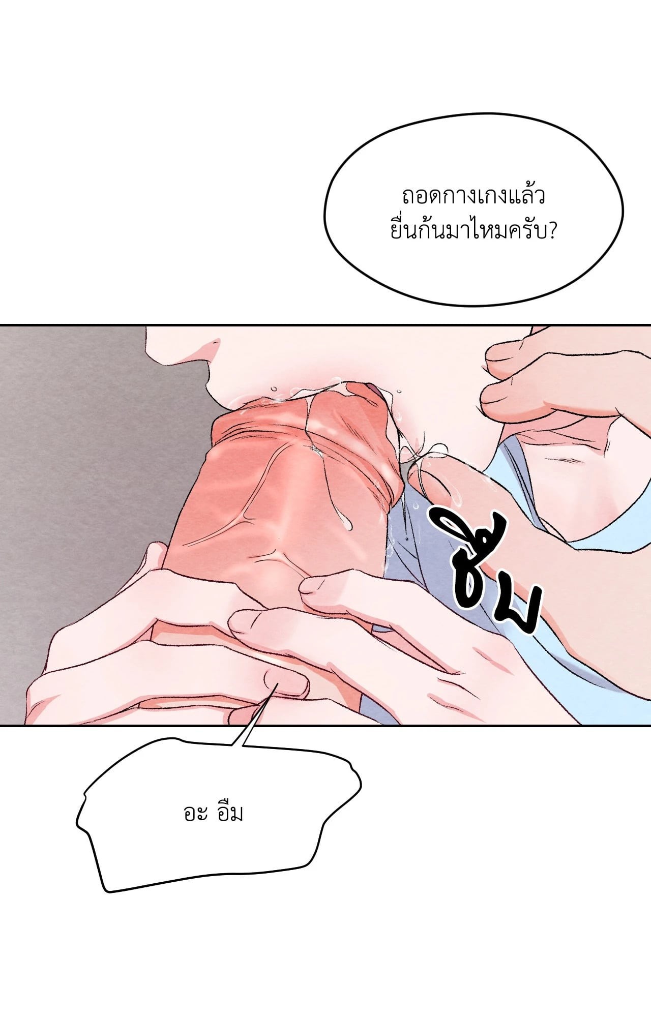 หน้า 76