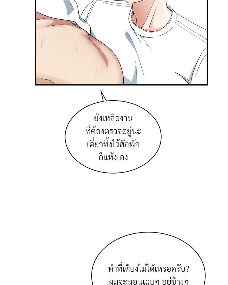 หน้า 90