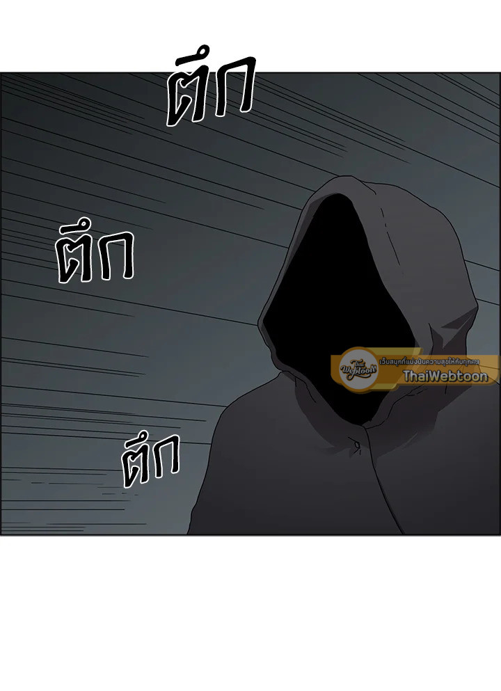 ตำนานพญามารสะท้านฟ้า | Chronicles of Heavenly Demon ตอนที่ 66 - รูปที่ 2