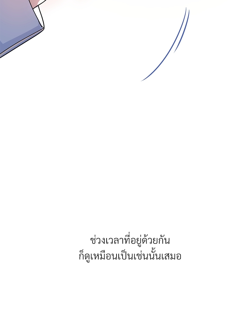 หน้า 132