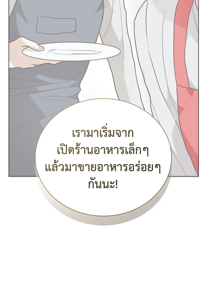 หน้า 96
