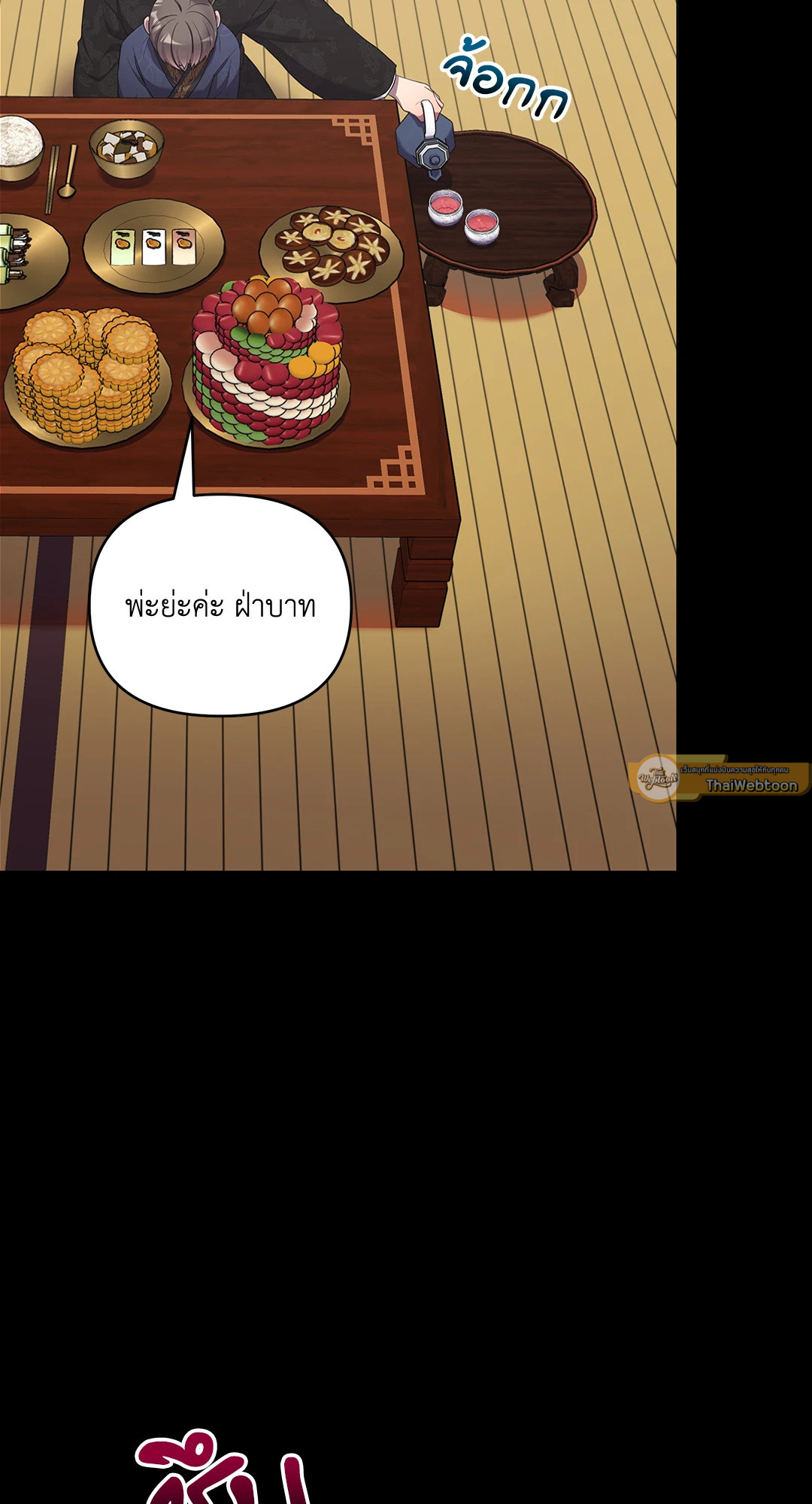 หน้า 65