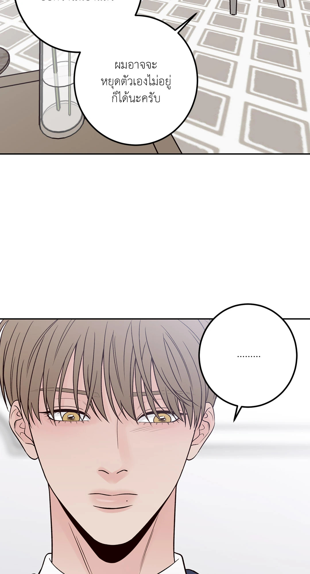 หน้า 81