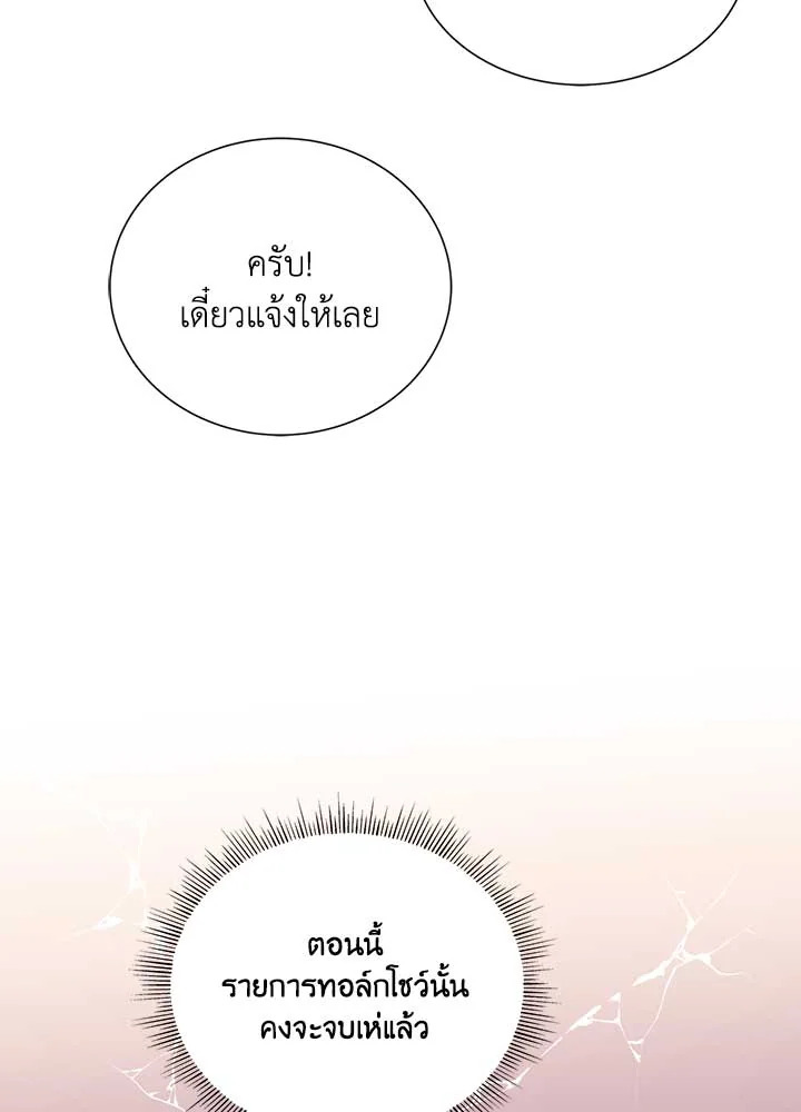 หน้า 85