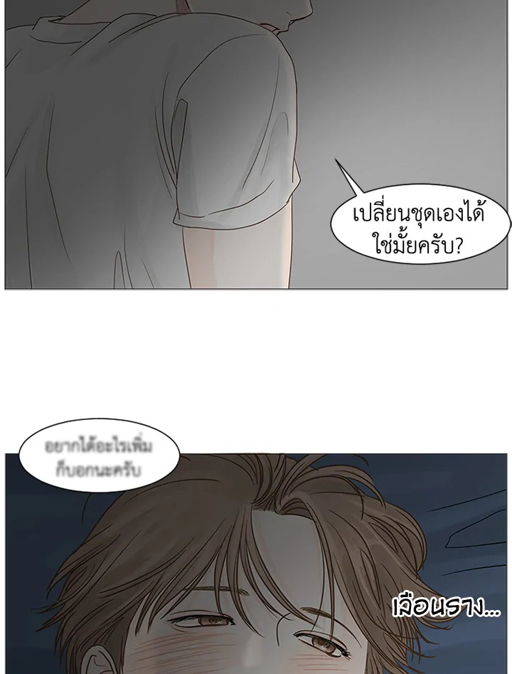 หน้า 51