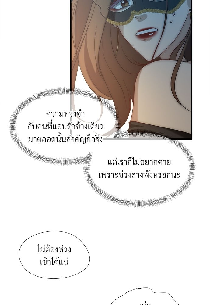 หน้า 66