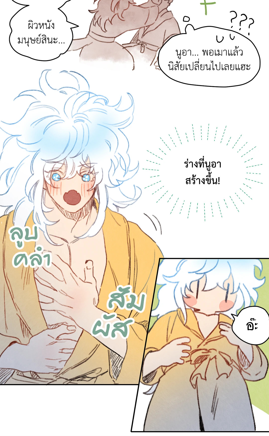 หน้า 28