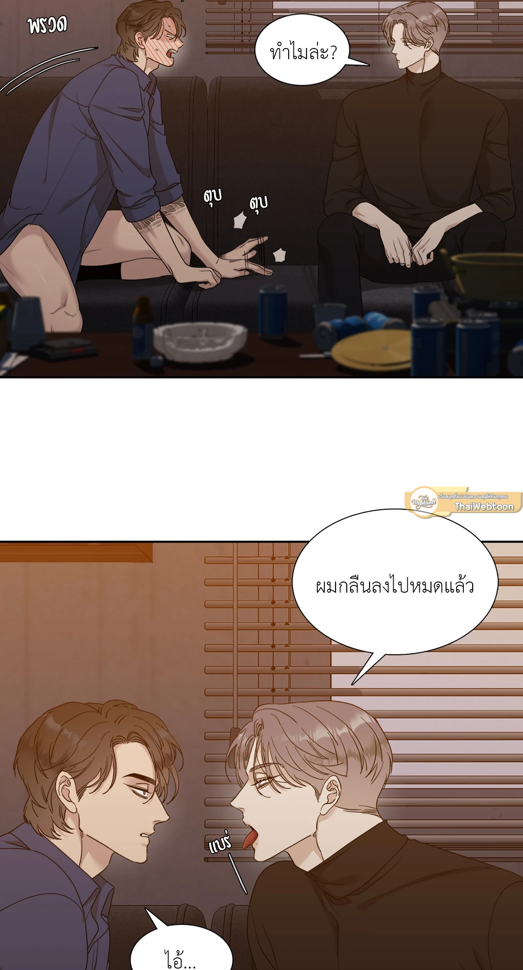 หน้า 35