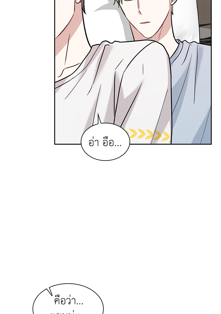 หน้า 50