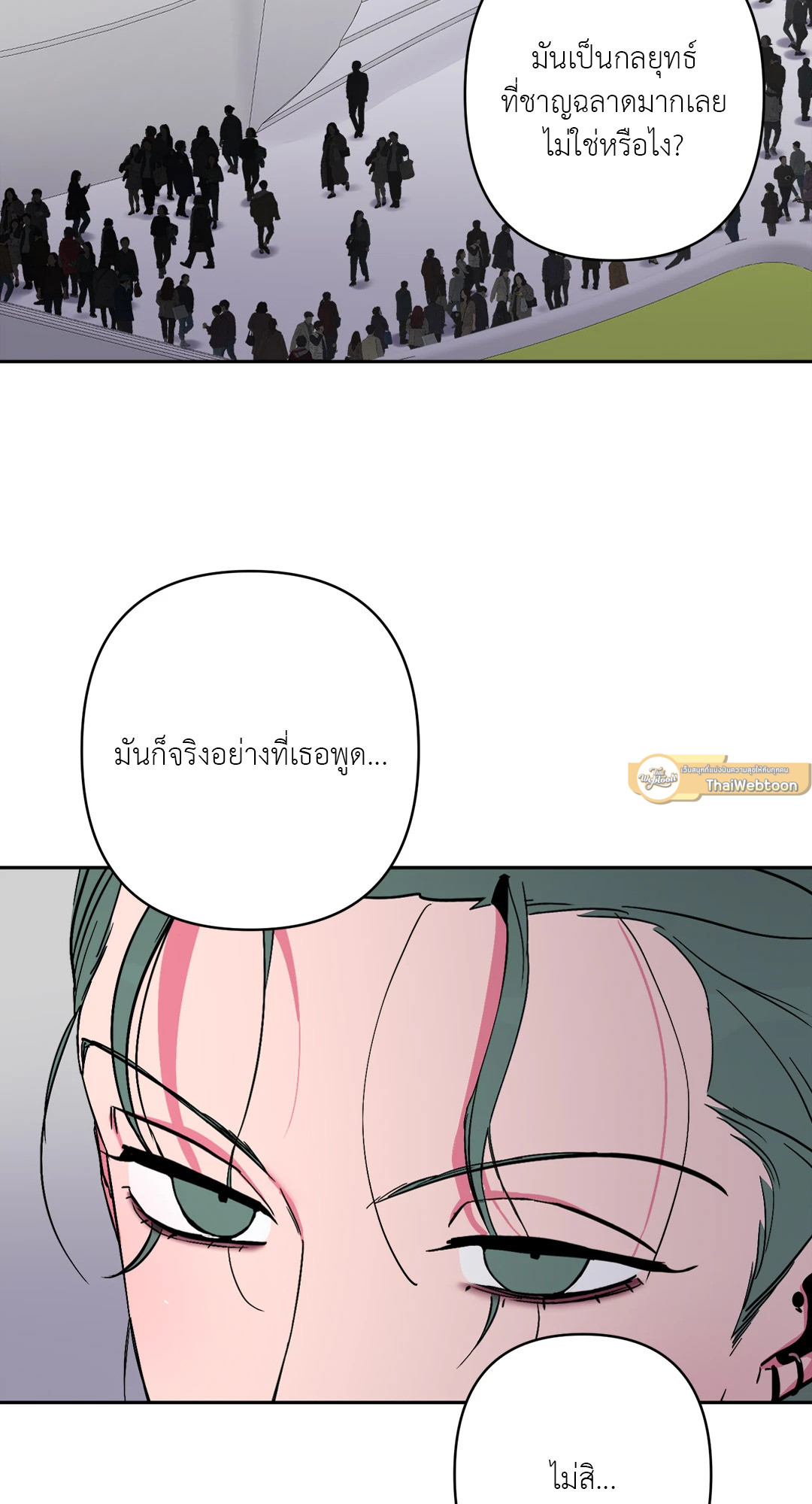 หน้า 39