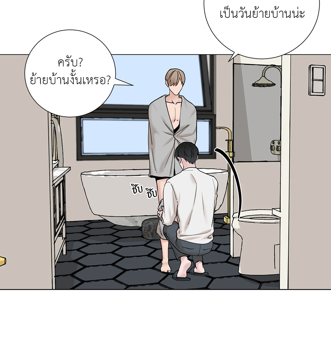 หน้า 18