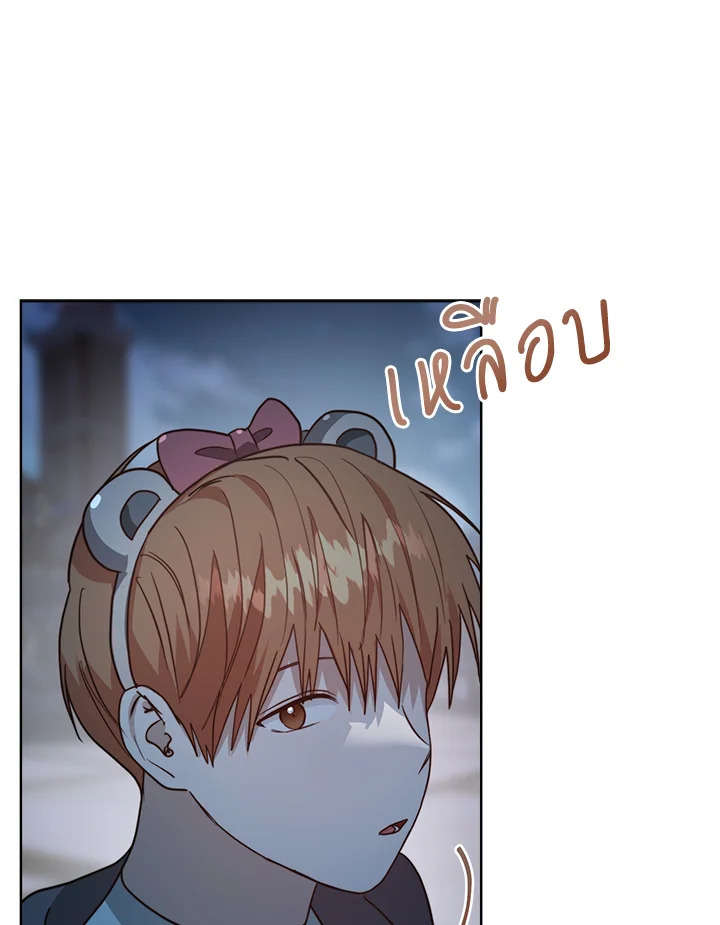 หน้า 75