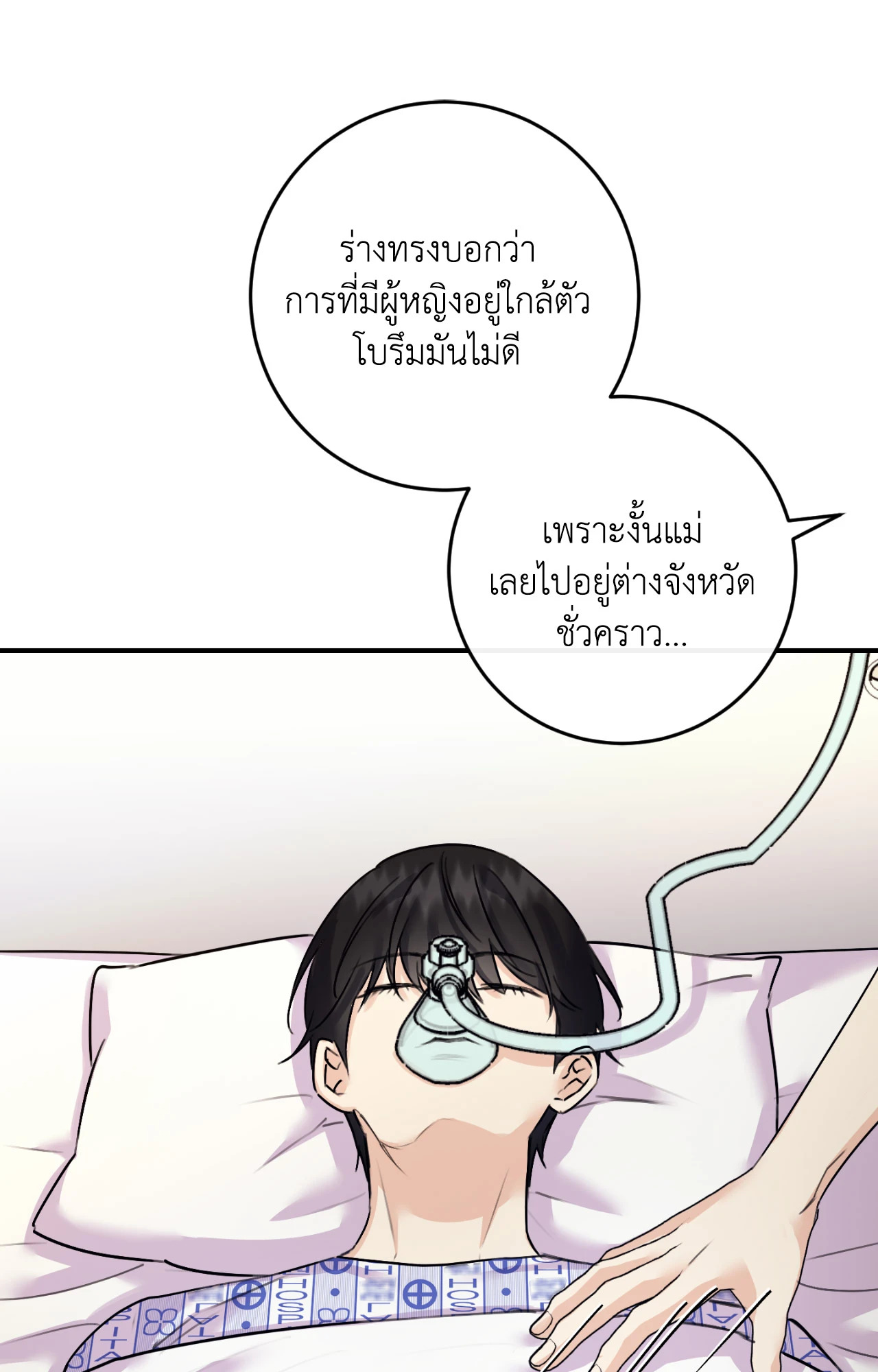 หน้า 53