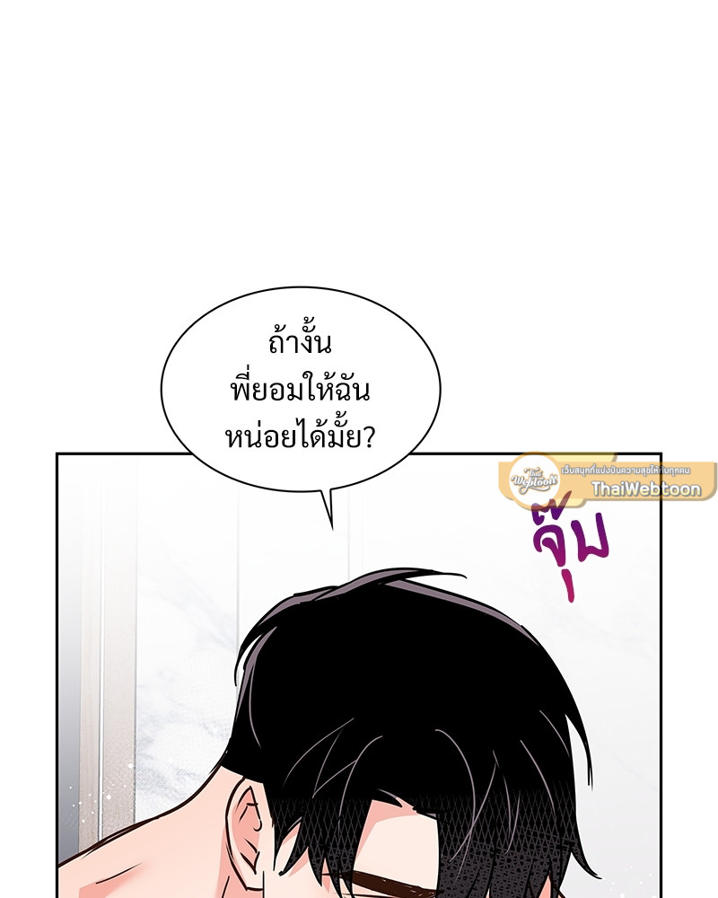 หน้า 71