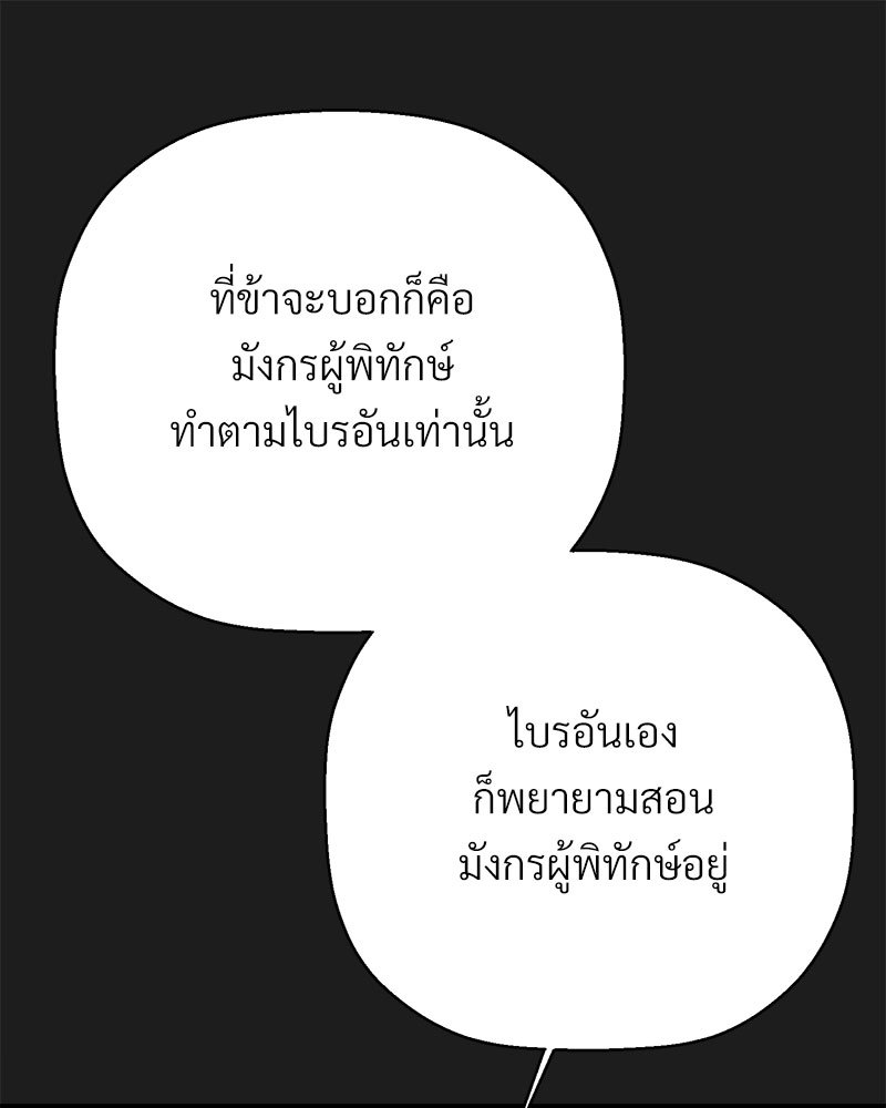 หน้า 139
