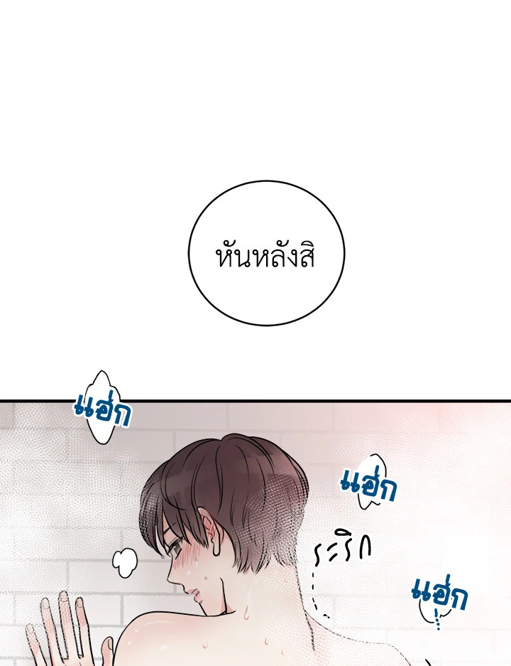 หน้า 81
