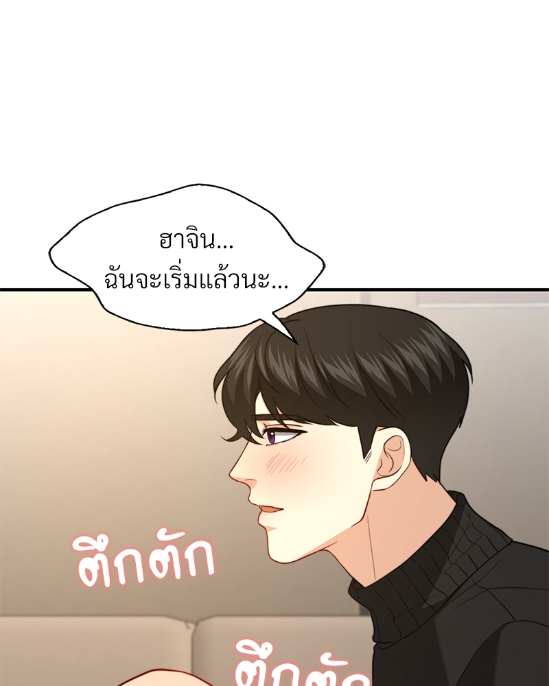 หน้า 80