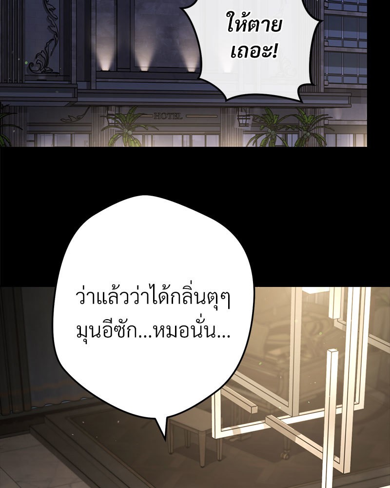 หน้า 80
