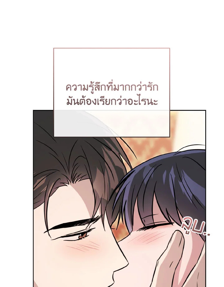 หน้า 85