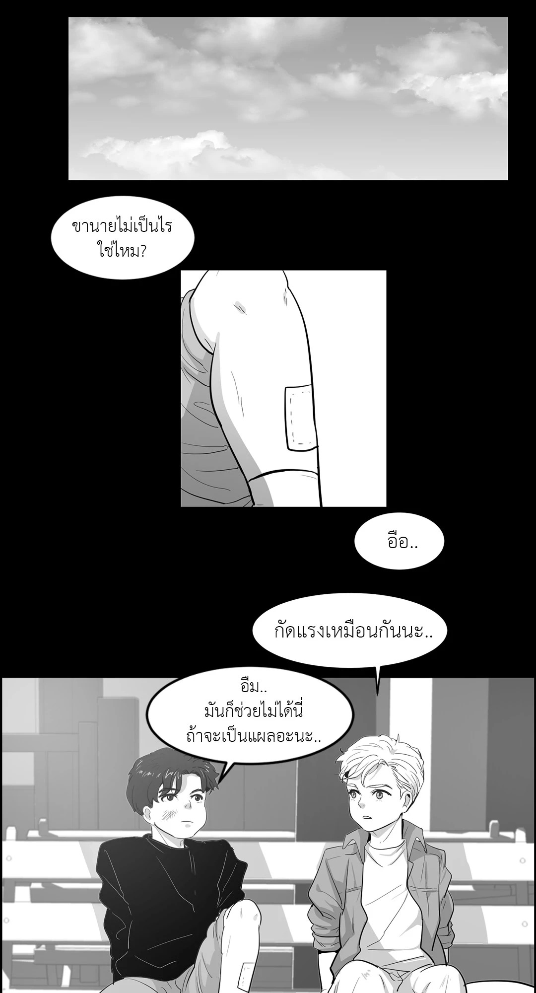 หน้า 20