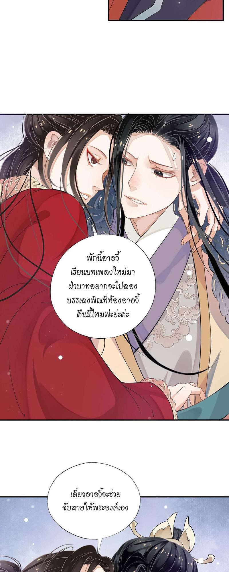 หน้า 38