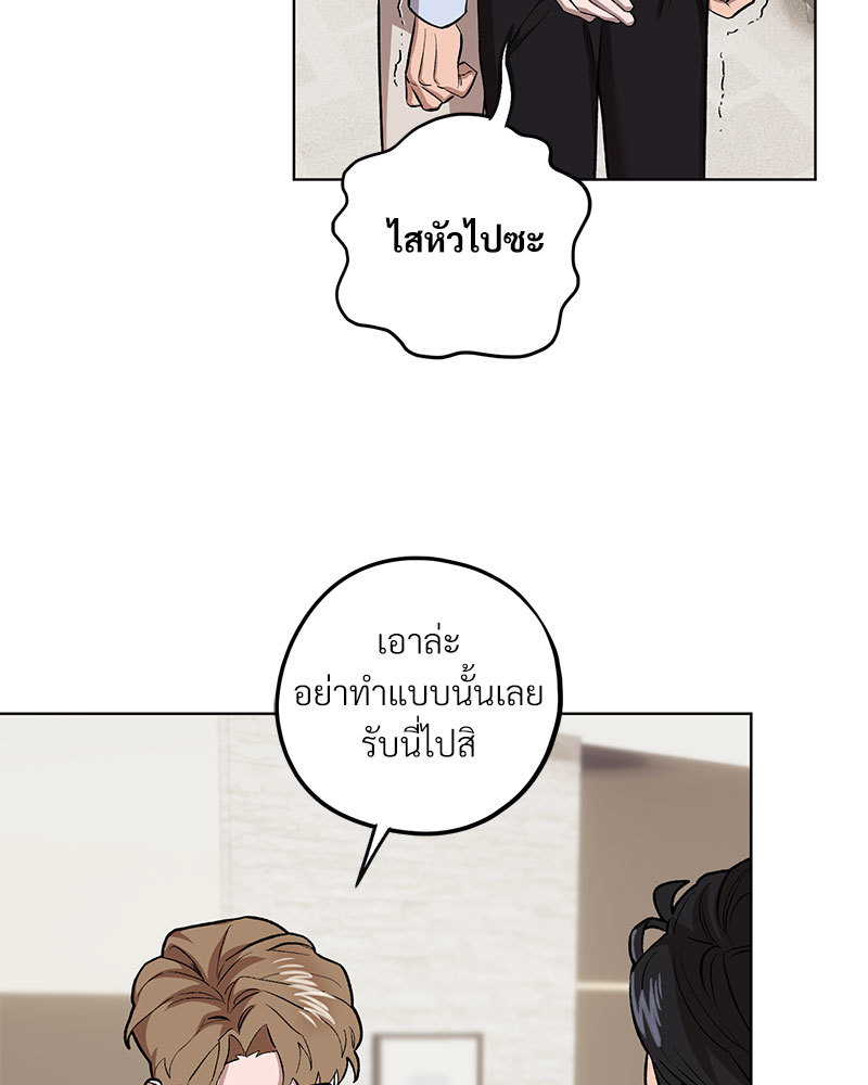 หน้า 99