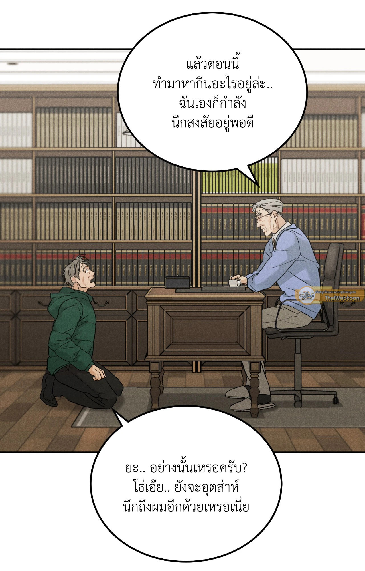 หน้า 37