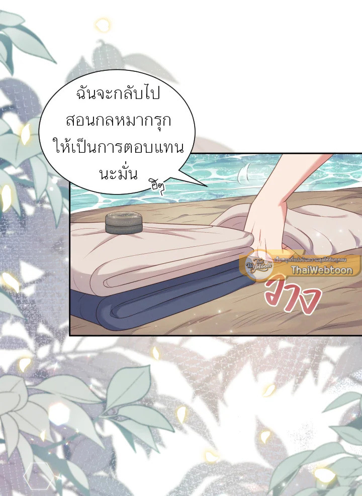 หน้า 82