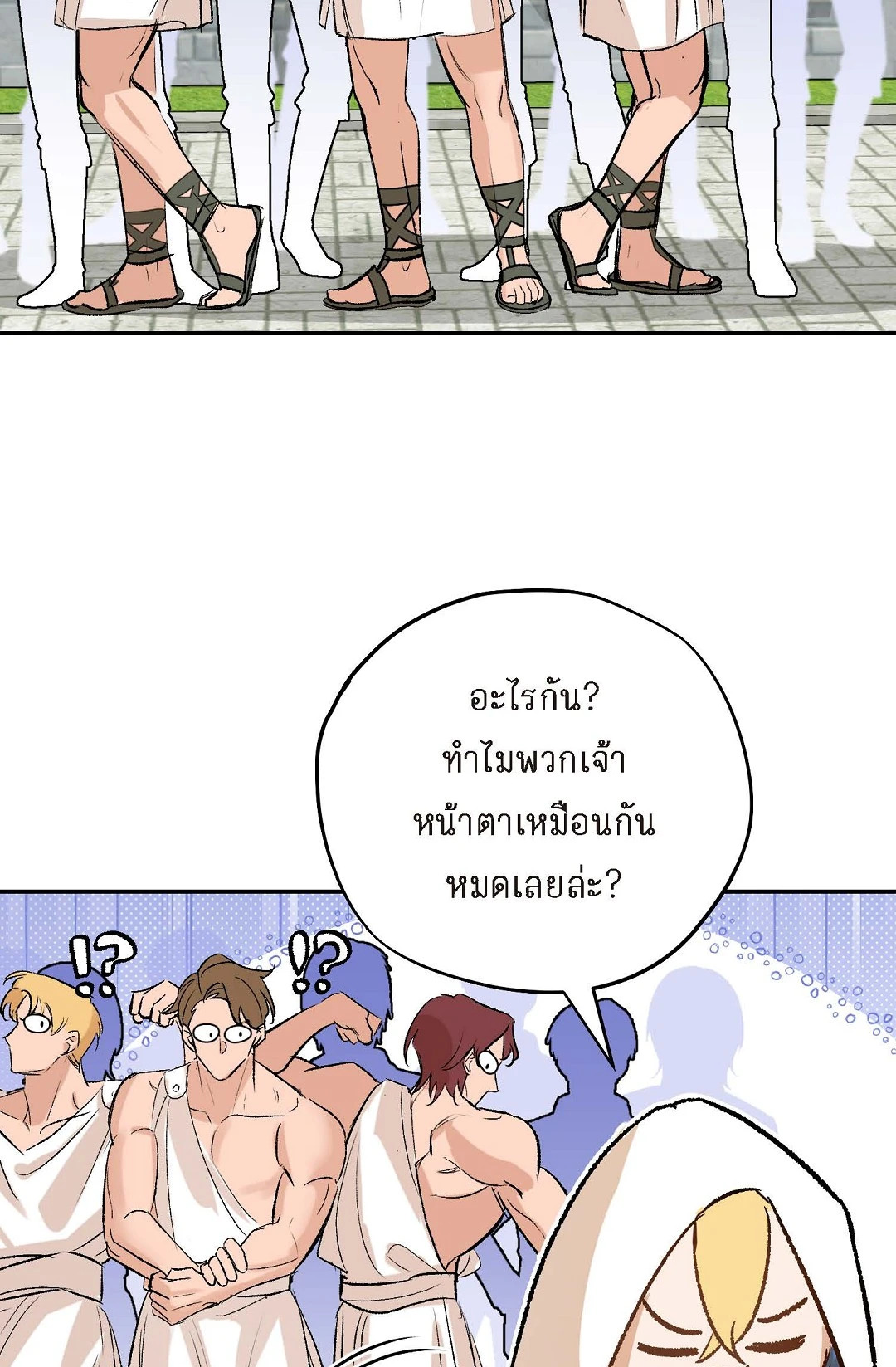 หน้า 48