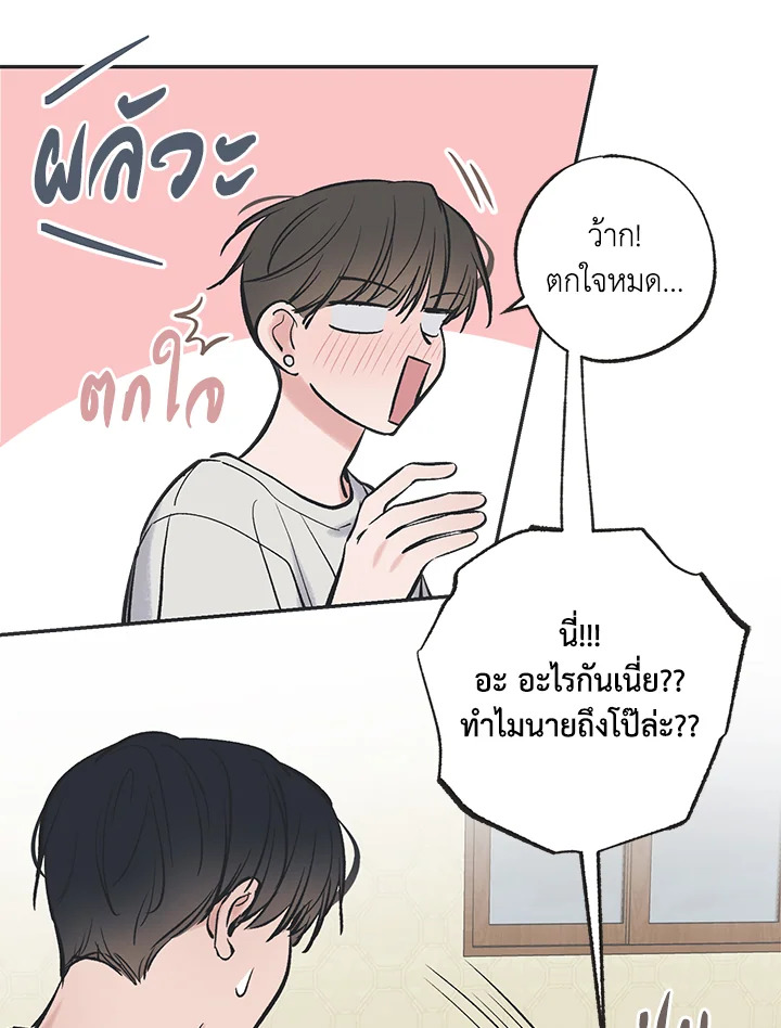 หน้า 64