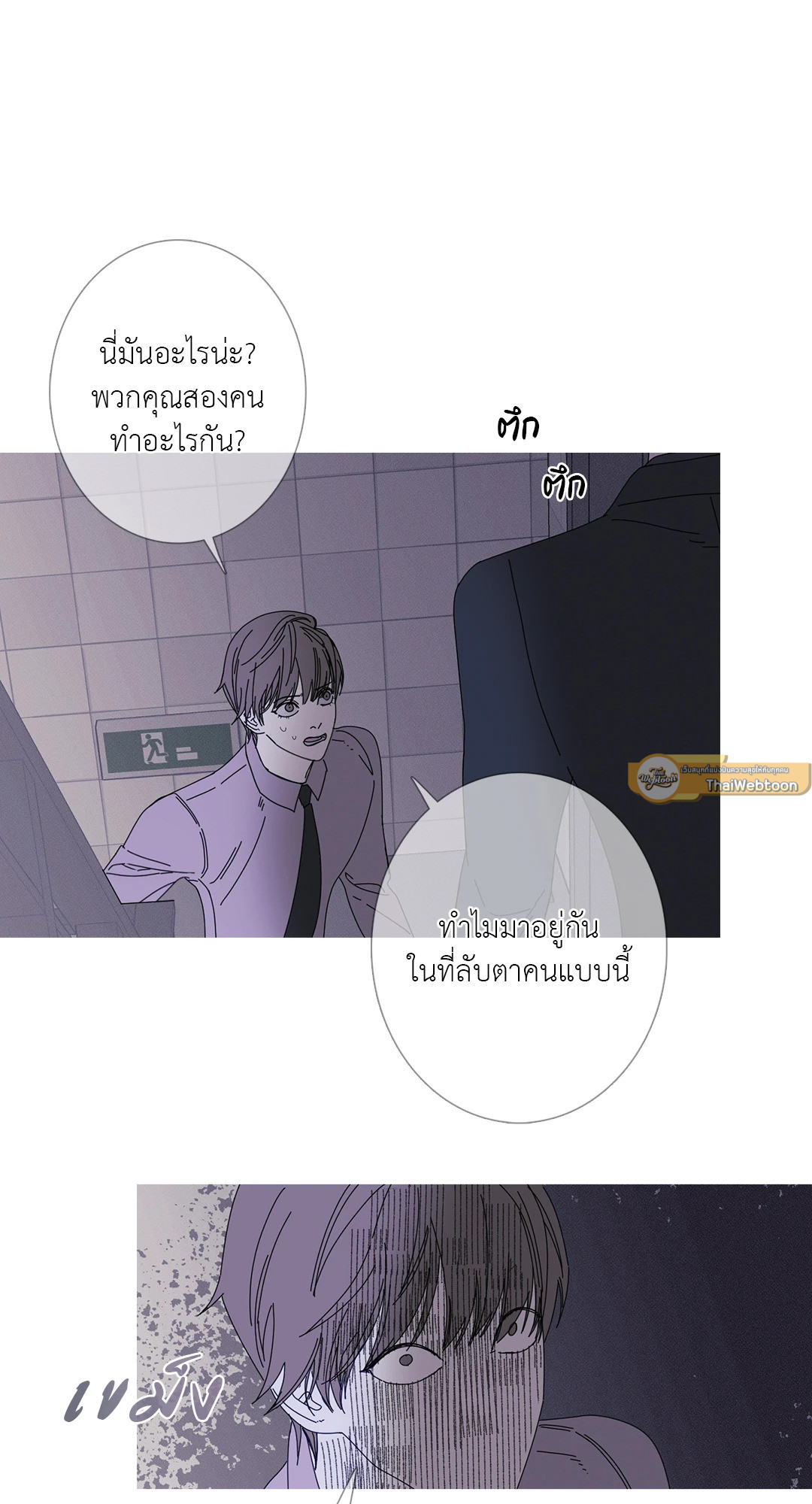 หน้า 37