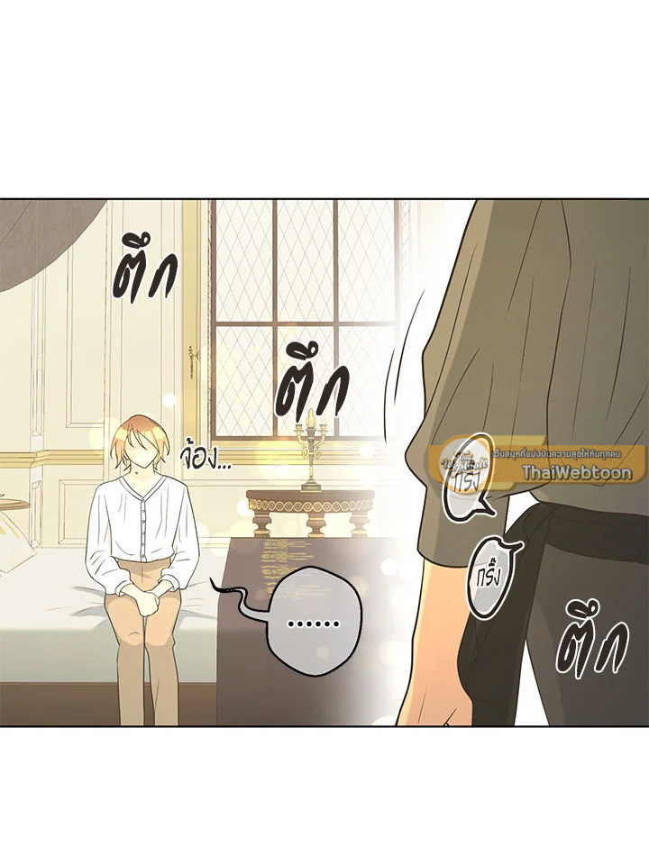 หน้า 61