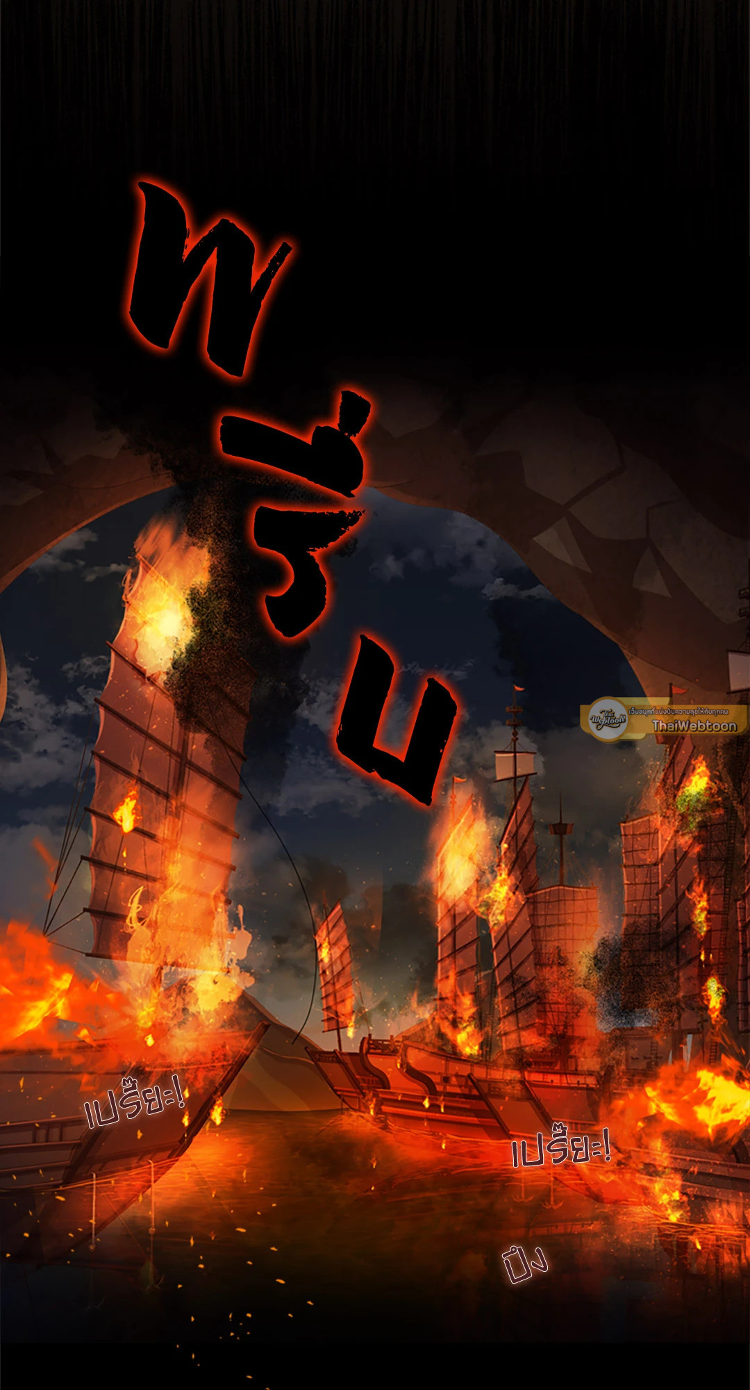 บุปผาประดิษฐ์ | Paper Flower ตอนที่ 1 - รูปที่ 2