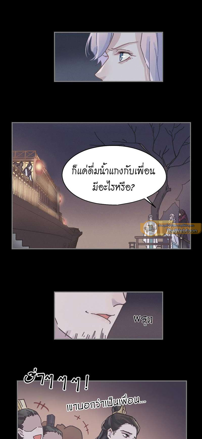 หน้า 21
