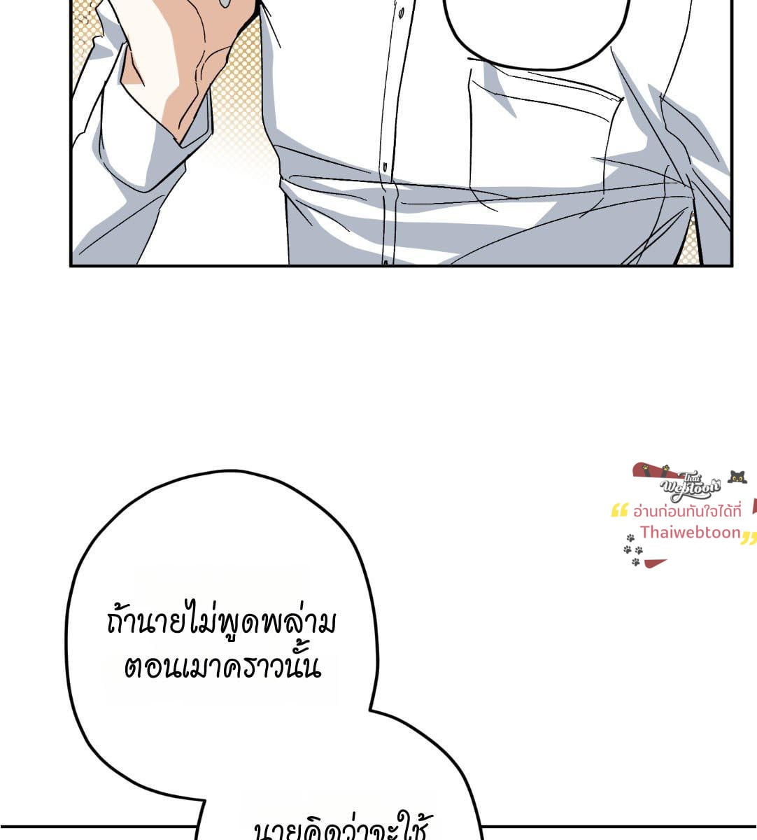 หน้า 91