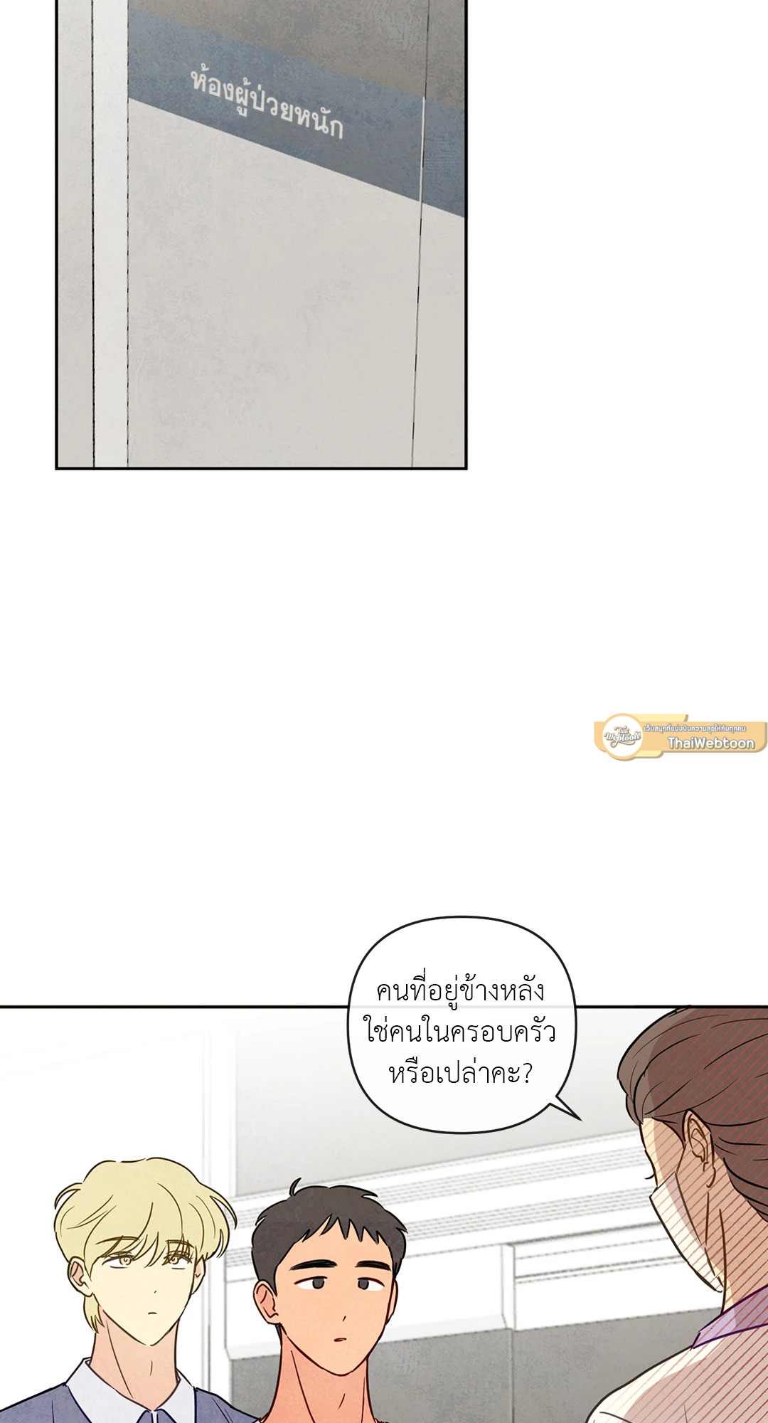 หน้า 37