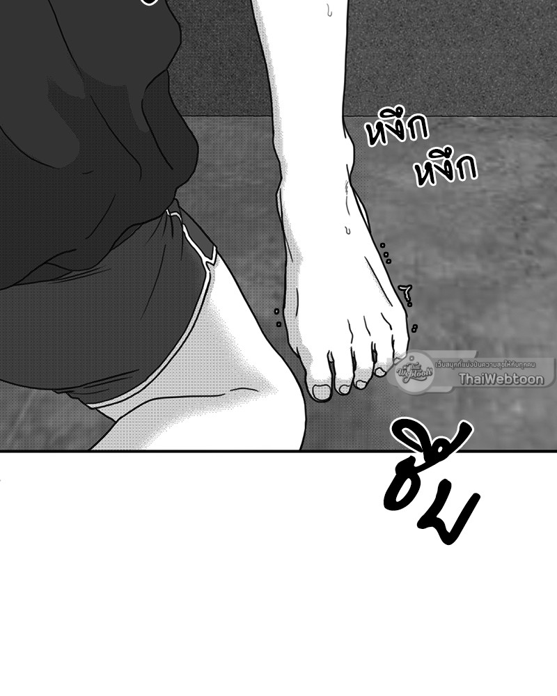 หน้า 83