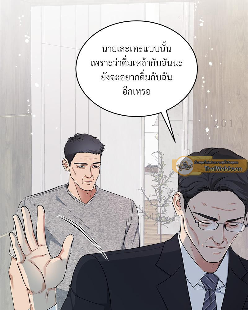 หน้า 109