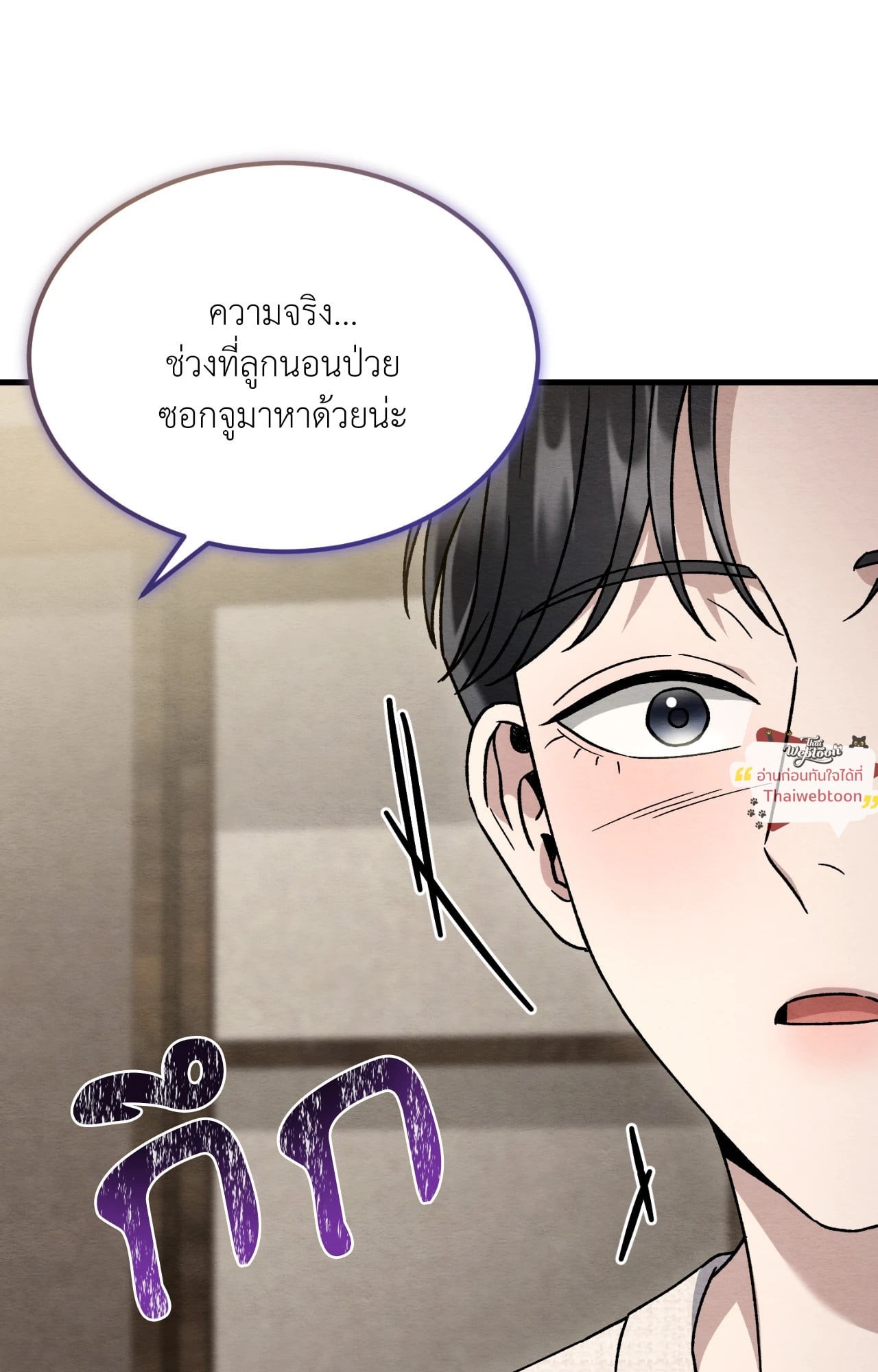 หน้า 91
