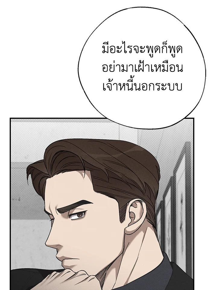 หน้า 93