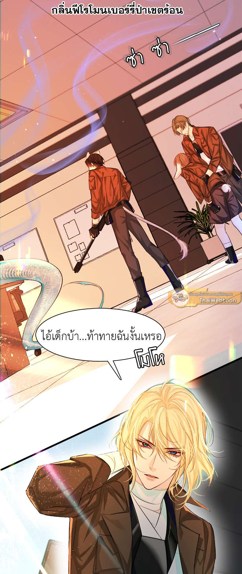 หน้า 19