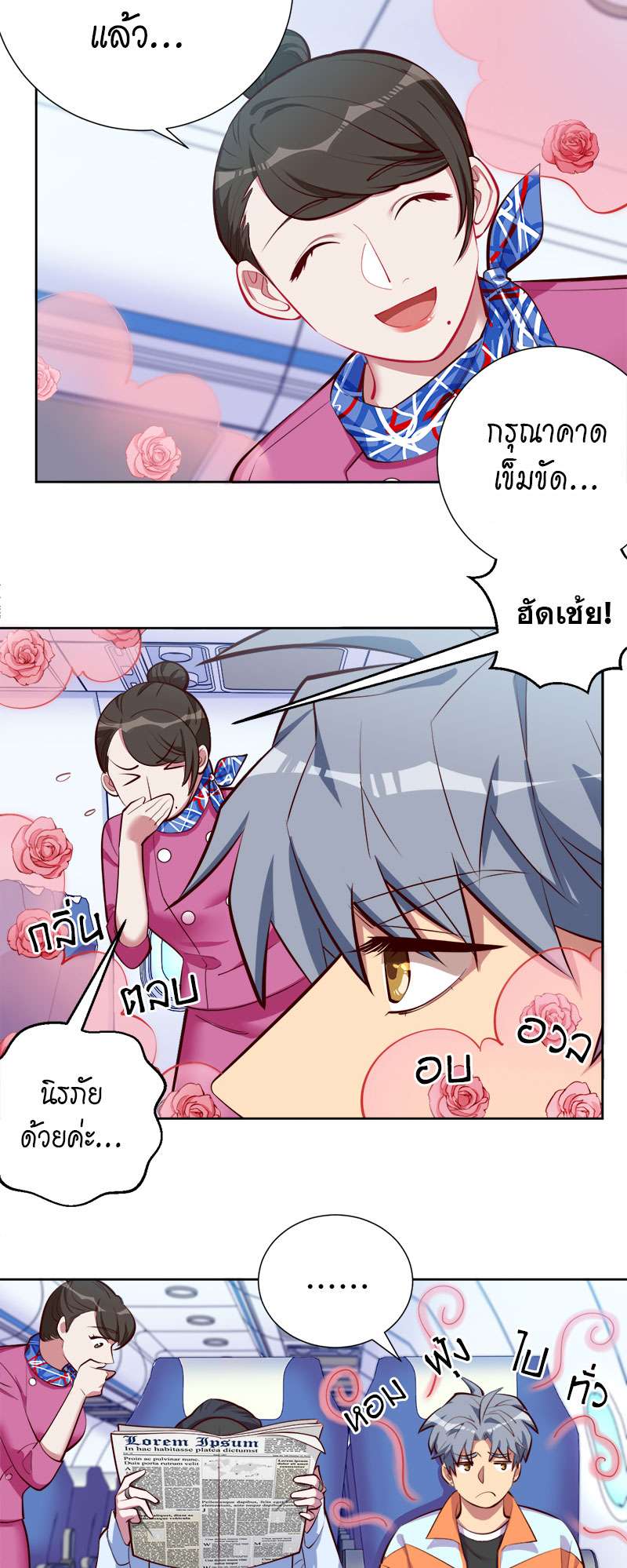 หน้า 45