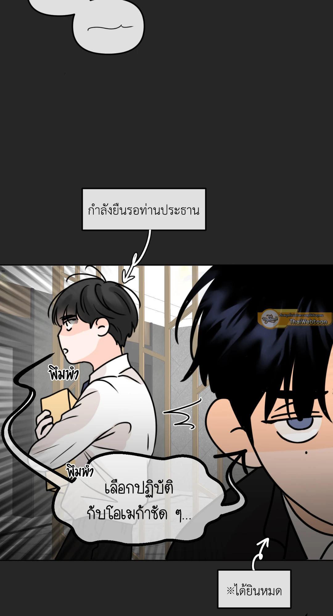 หน้า 33