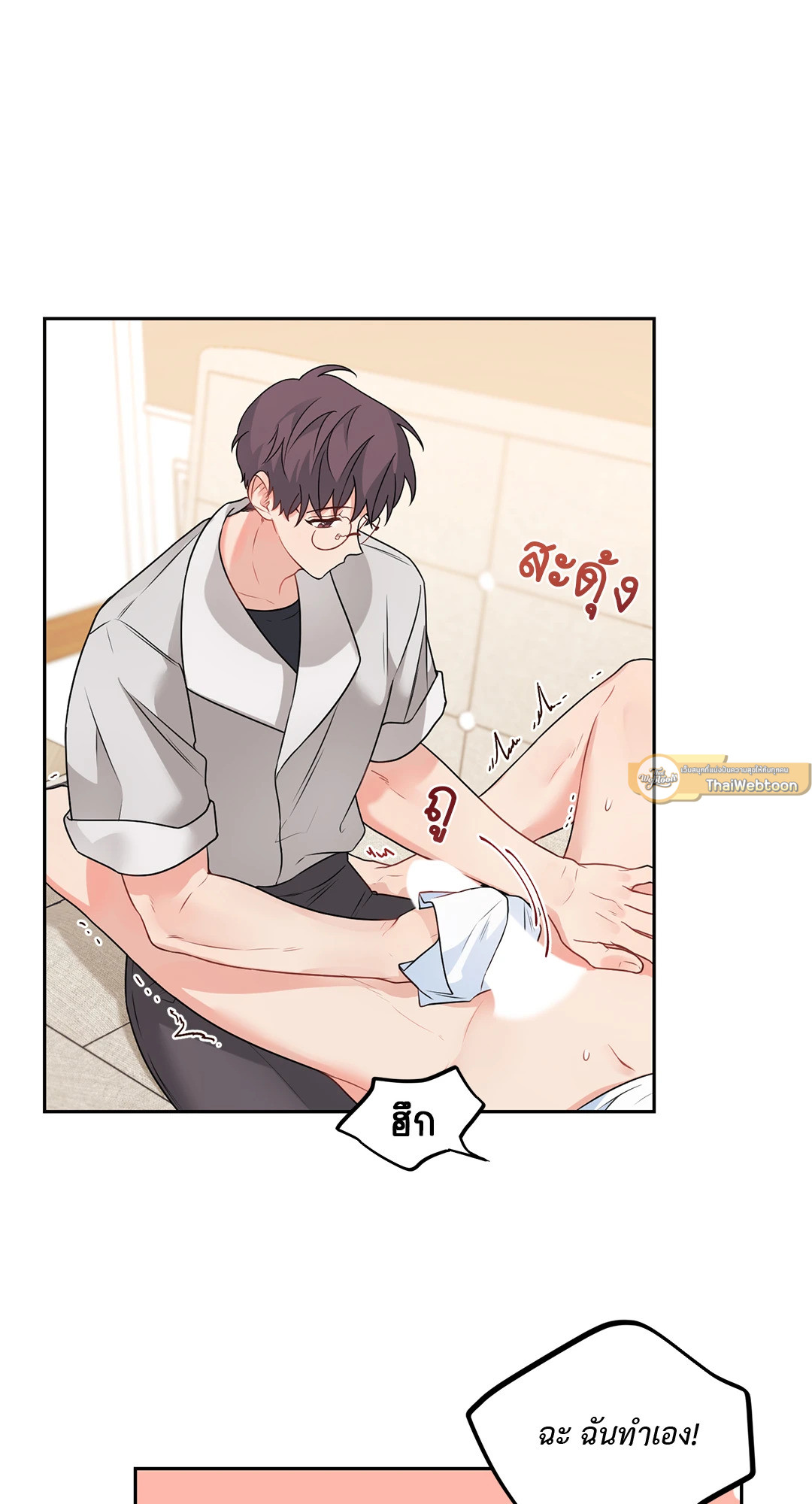 หน้า 48