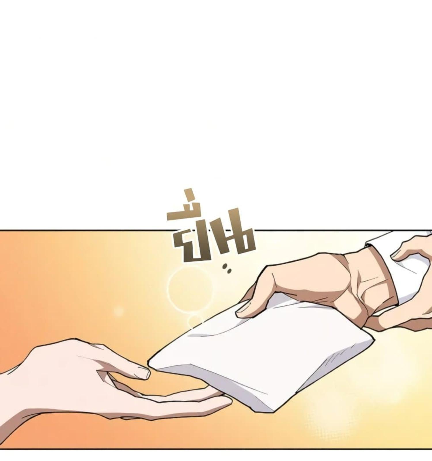 หน้า 131