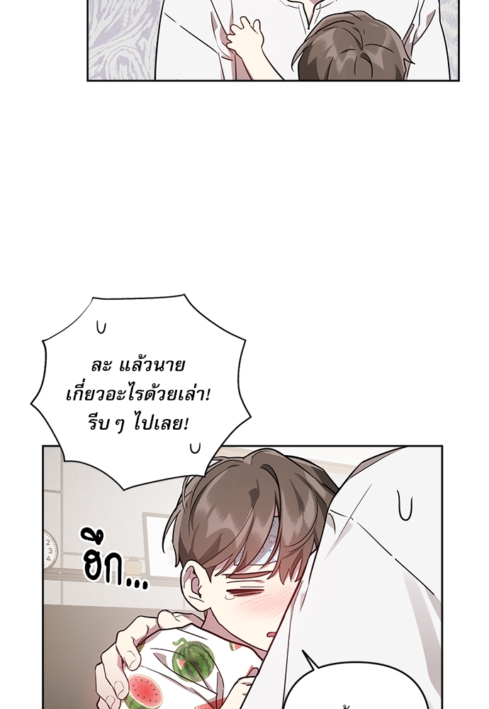 หน้า 53